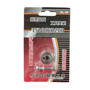 Tile cutting wheel DL-08